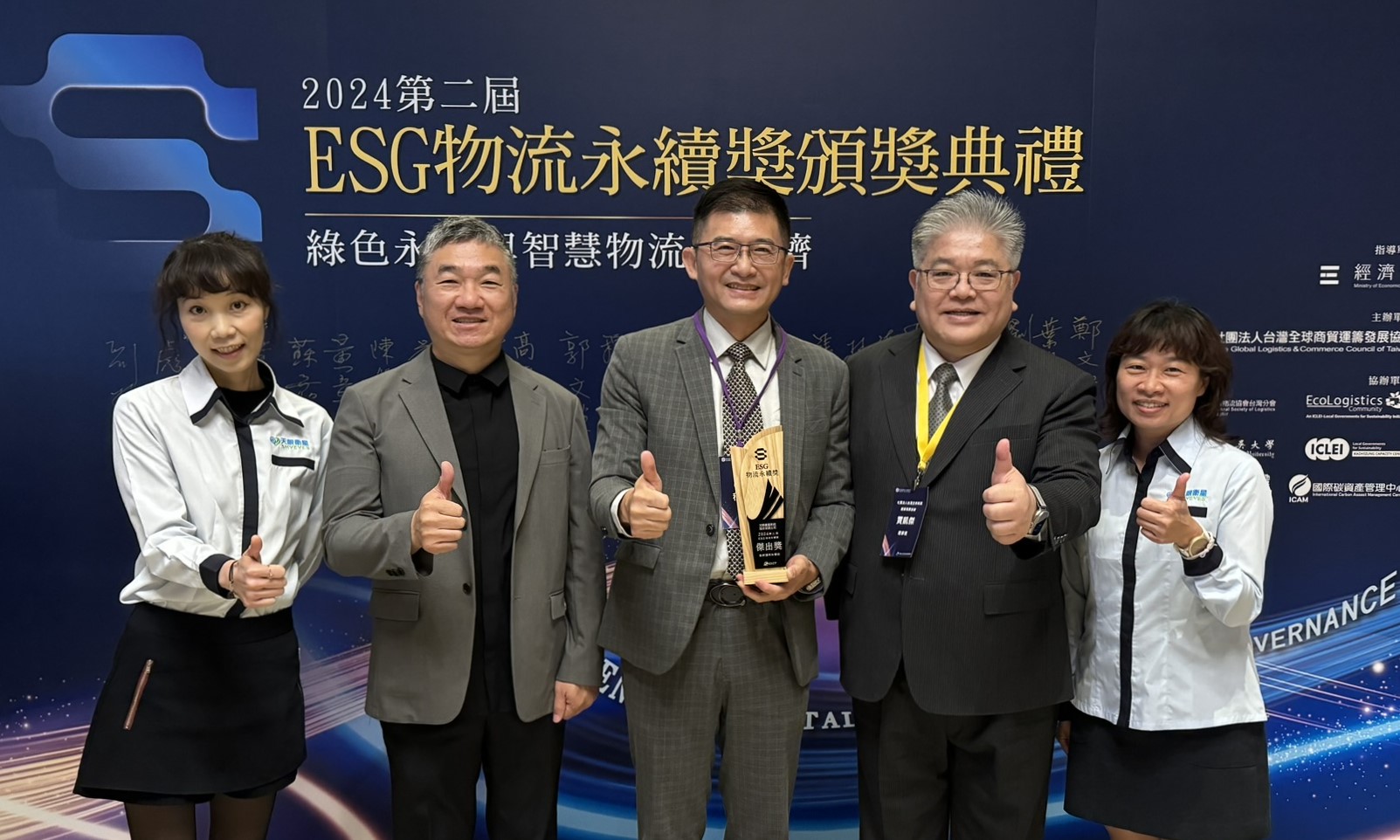 天眼衛星科技2024上半年 帶動運輸物流產業升級的領頭羊